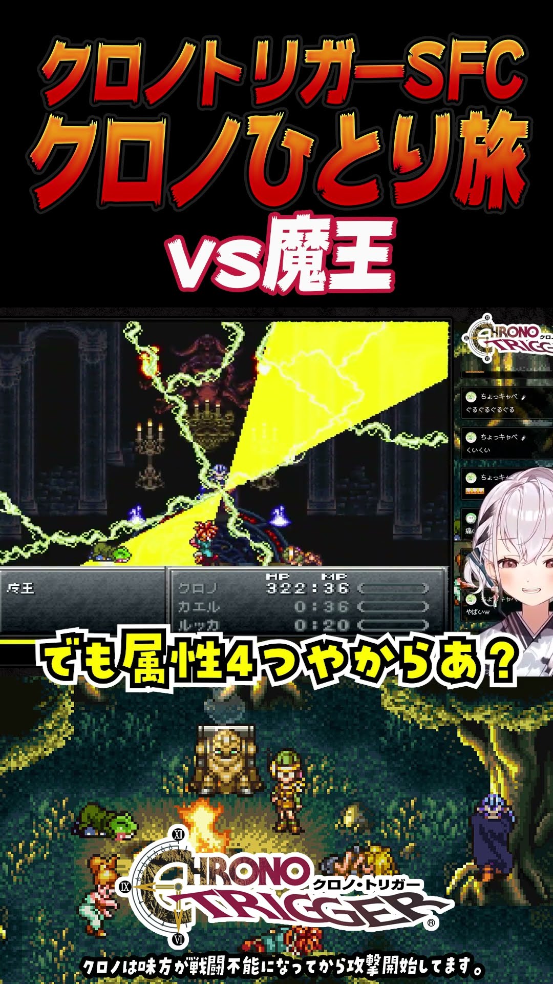 一週間限定出品　クロノトリガー　魔王　ハイクオリティースタチュー 魔王 クロノ・トリガー フィギュア ガレージキット ガレキ 未