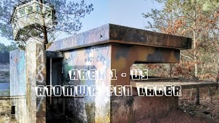 AREA1 | US Atomwaffenlager | Doku 2021
