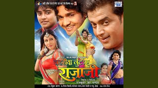 Download Lagu Nimiya Ke Dhad Maiya