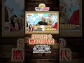 【小中学生あるある】クールかっこいい期 w w w【公式切り抜き】#shorts  #onepiece #漫画 #befirst #shunto #ミホーク