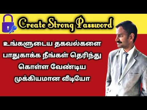 🗝How to Create Strong Password l Tamil l VR Knowldge AtoZ