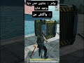 بدترین حس دنیا وجود نداره فعک نکنم کالاف دیوتی طنز گاد و دیدنی