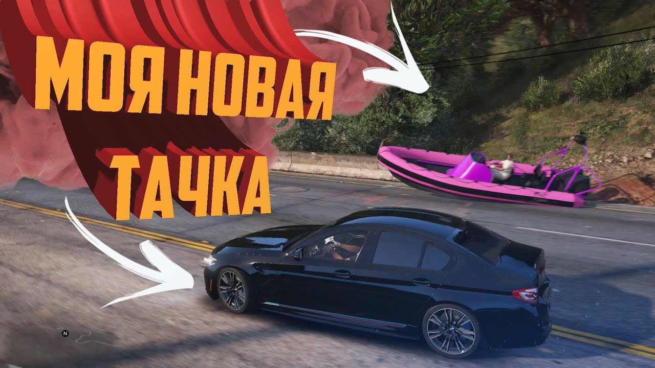 Gta самая быстрая машина