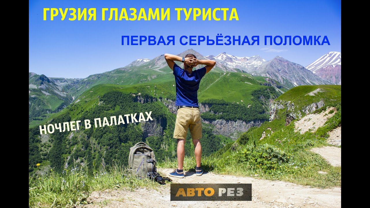 Киргизия путешествие на машине