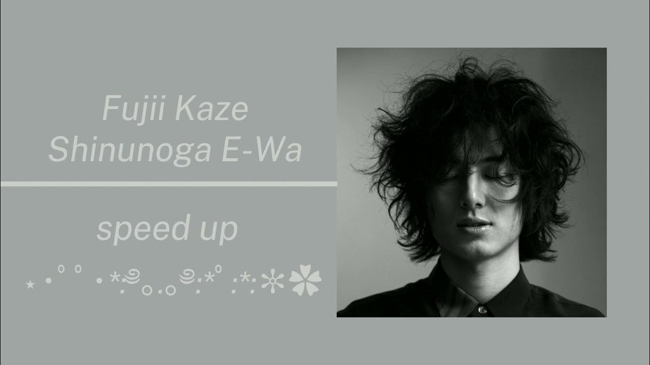 Shinunoga e. Fujii kaze shinunoga. Fujii kaze shinunoga. Fuji kaze shinunoga e-wa. Shinunoga e.