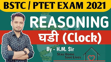 🔴 Part-03 घड़ी (Clock) || BSTC / PTET EXAM 2021 || टारगेट 420+ नम्बर || REASONING || MUKESH CLASSES