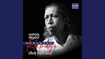 Bimbarak Senaga