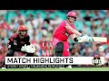 Smith, Philippe all class as clinical Sixers reclaim second | KFC BBL|09