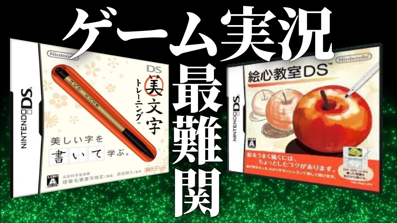 タッチ・デ・ウノー!DS Amazon | タッチでズノーDS | ゲームソフト