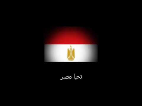 نشيد بلادي دقيقة واحدة بعد تحية العلم