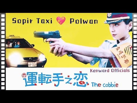 The Cabbie 2000 Pejuang Cinta Supir Taxi Dengan Polwan Cantik YunZhuanShouZhiLian TheCabbie