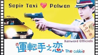 The Cabbie 2000 - Pejuang Cinta- Supir Taxi Dengan Polwan Cantik #YunZhuanShouZhiLian #TheCabbie