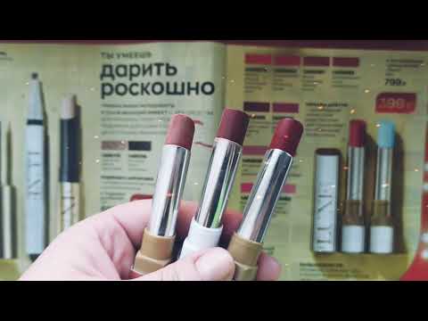 AVON LUXE 💄🔥роскошная ухаживающая губная помада с увлажняющей сывороткой 💗