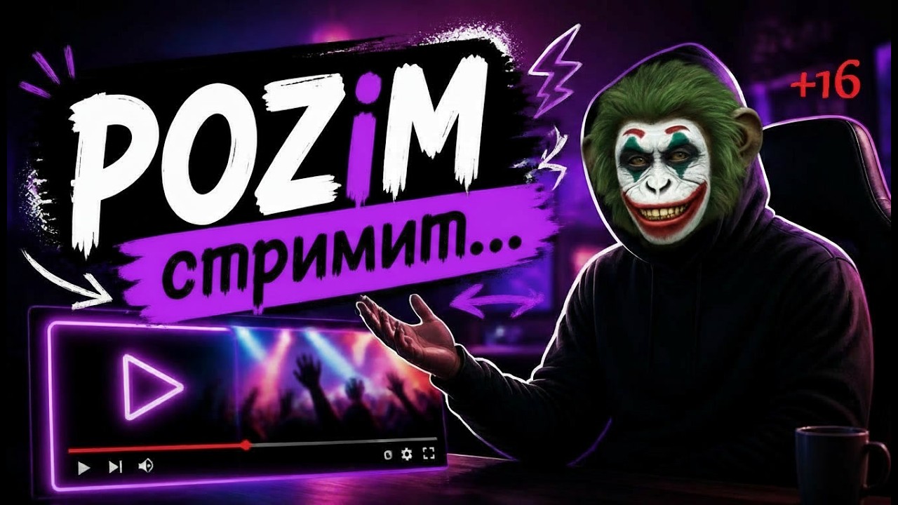 #мемы #чат #летсплей #steam #egs #bluestacks #nes #sega #psone #денди # ...