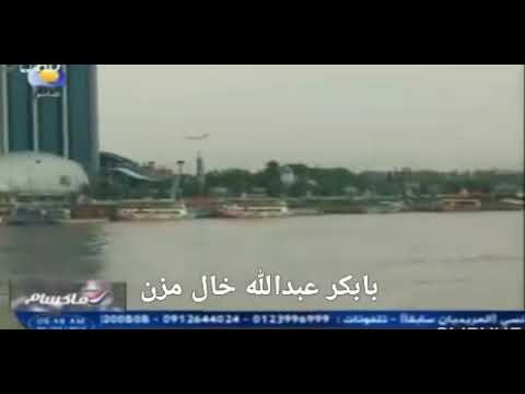 مبارك النور ي قلبي مالك والغرام
