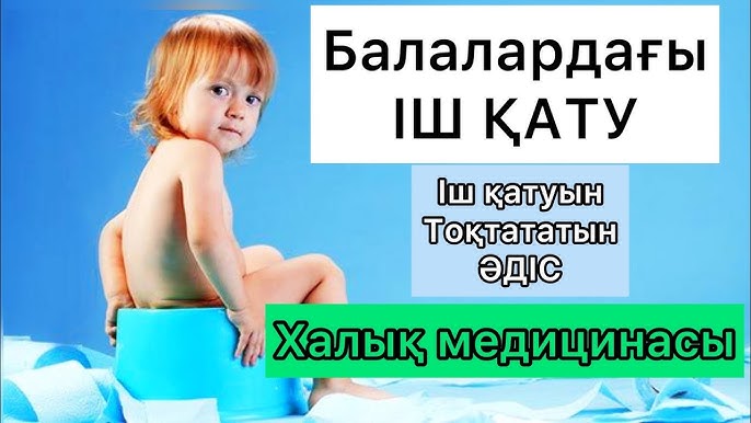 Шұлықтар мен колготкидегі траннилер