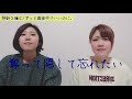 【アカペラ ハモリ】ずっと真夜中でいいのに。 秒針を噛む