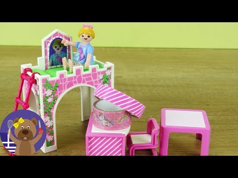 Κατασκευές playmobil. Μια