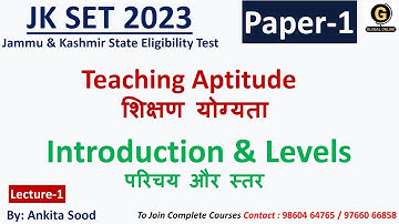 JK SET Paper 1 Preparation | Introduction & Levels of Teaching for JK SET 2023 | Teaching Aptitude