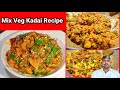 Kadai recipe  mix veg kadai recipe in tamil  no onion no garlic veg kadai recipe  jain kadai veg