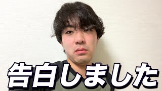 マチアプで想いを寄せてた看護師に告白しました