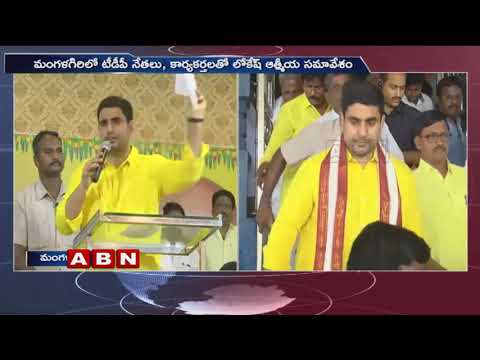 Minister Nara Lokesh