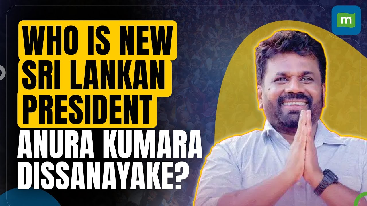 who-is-new-sri-lankan-president-anura-kumara-dissanayake-what-is-his