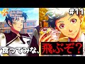 【ときメモGS4】男実況者が複数のイケメン達と愛を育む part11【ときめきメモリアル Girl’s Side 4th Heart】