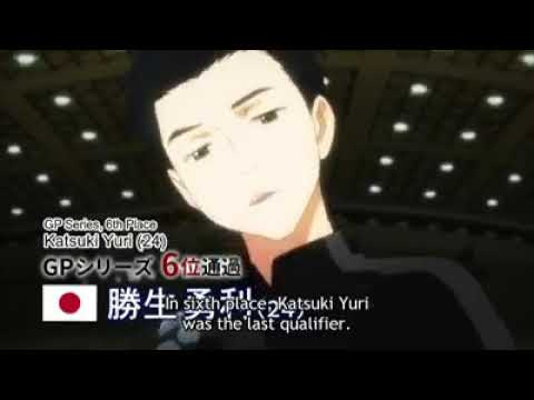 Yuri on ice 11 серия