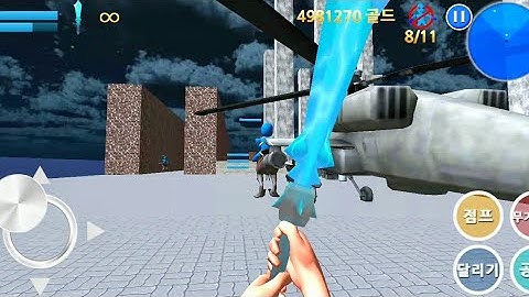 Finding Blue (KOR) Walkthrough - Level 9-2 Gameplay