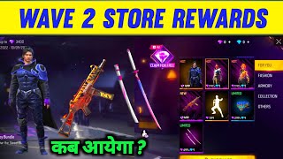 Pink Diamond Store Wave 2  | Time Limited Shop Wave 2 Reward Kab Add Hoga  | Free Fire New Event