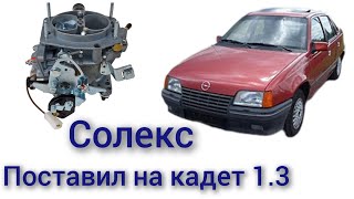 :      opel kadett 1.3   