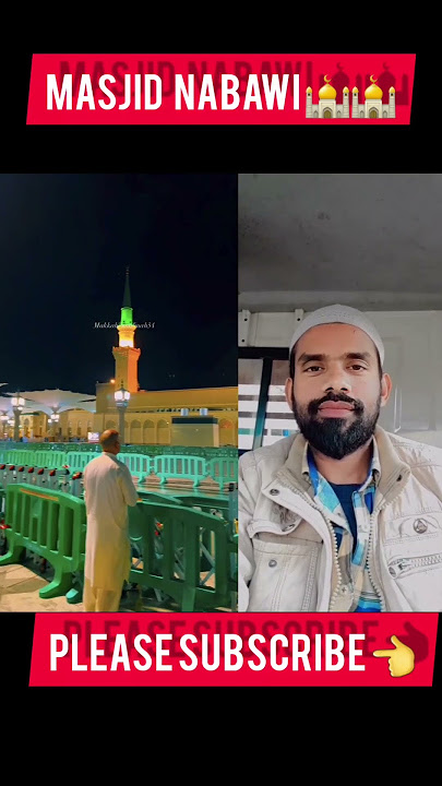 Masjid Nabawi 🕌😮#shorts #youtubeshorts#viralshorts #islamicvideo#tiktok#status #story#shortsfeed