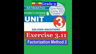 Mathematics Grade 9 Unit 3 Exercise 3.11(Factorization Method 2)@mathT_21