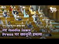  media laws press     thecaravanbaatcheet ep 30 with vishnu sharma ft anant nath