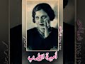 ياوردة مالك ذبلانه نادرة أمين 