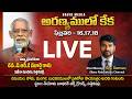 DAY - 3 అరణ్యంలో కేక Public Meetings Sattenapalle | Palnadu | #gospel #endtimes #viral