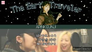 Download Lagu ［日本語字幕/カナルビ］지구별 여행사/The Earth Traveler 2019KBS song festival/2019 KBS가요대축제(fix.ver) MP3