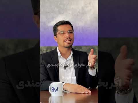 درآمد مهندسی صنایع چقدره