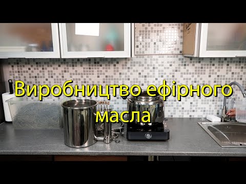 Набор для дистиляции эфирных масел Model M, видео 1