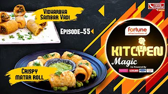 VIDHARBHA SAMBAR VADI & CRISPY MATAR ROLL |Kitchen Magic| Bhavna Ben સાથે મજા ની રેસીપી