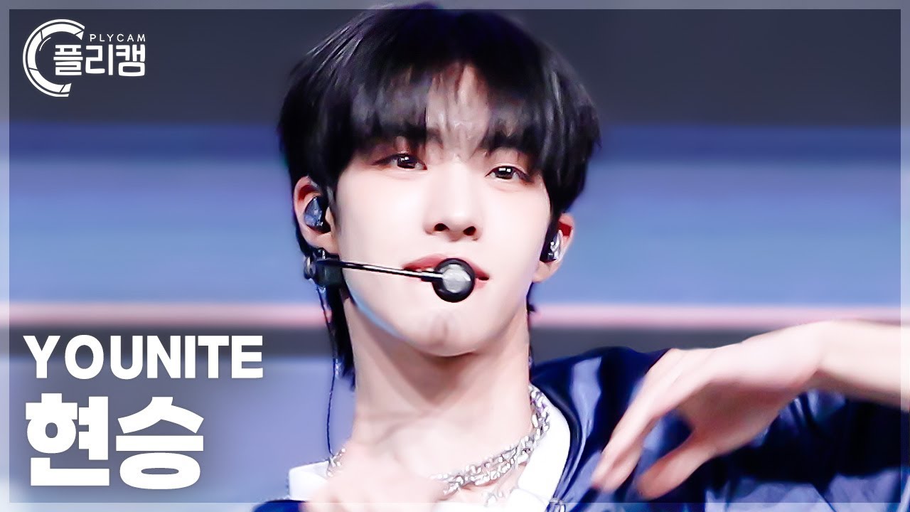 [플리캠 4K 가로] YOUNITE HYUNSEUNG 'GEEKIN' (유나이트 현승 직캠) l Simply K-Pop CON-TOUR Ep.614