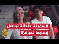 سفينة حنظلة تواصل إبحارها نحو غزة بعد انقطاع الاتصال سفينة حنظلة تواصل إبحارها نحو غزة بعد انقطاع الاتصال