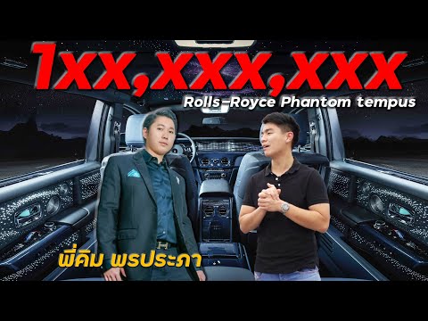 รถยนต์ 1 ล้าน