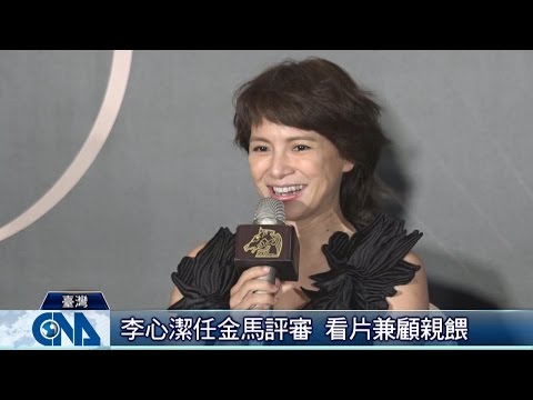 金馬獎 26號揭曉