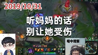 东北大鹌鹑1031P1安妮:听妈妈的话,别让她受伤