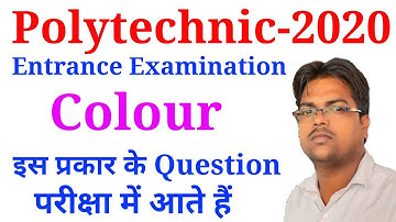 Polytechnic 2020 / jharkhand polytechnic / Bihar polytechnic / up polytechnic / Delhi polytechnic