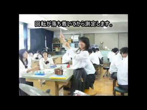 Uniform Circular Motion 等速円運動の実験