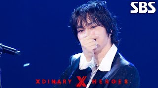 Download Lagu ICU - Xdinary Heroes | SBS 251026 방송 MP3 Download Lagu ICU - Xdinary Heroes | SBS 251026 방송 MP3