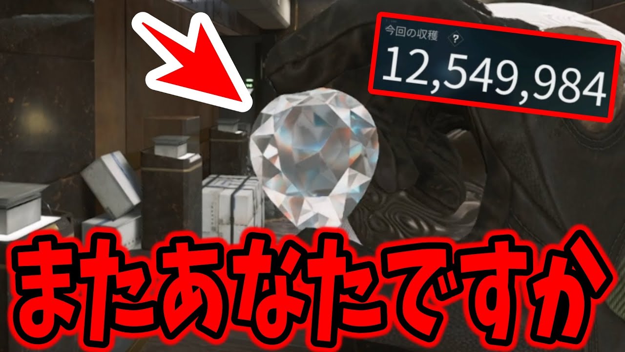 【デルタフォース】2度目のアフリカンハートを引いてしまうshomaru7【Delta Force オペレーションズS2#11】